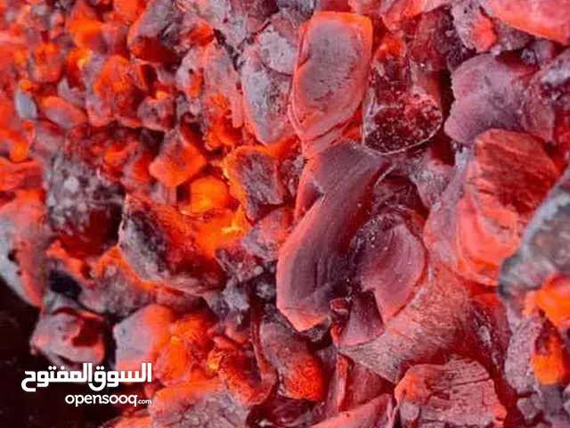 فحم الراشد جميع الحجم