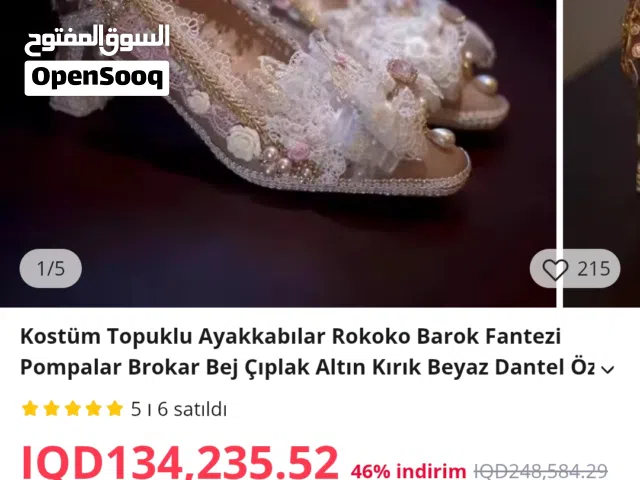 حذاء كعب عالي للمناسبات