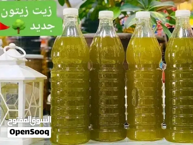 زيت زيتون السنة جديد