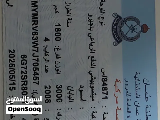Used Mitsubishi Pajero in Al Batinah