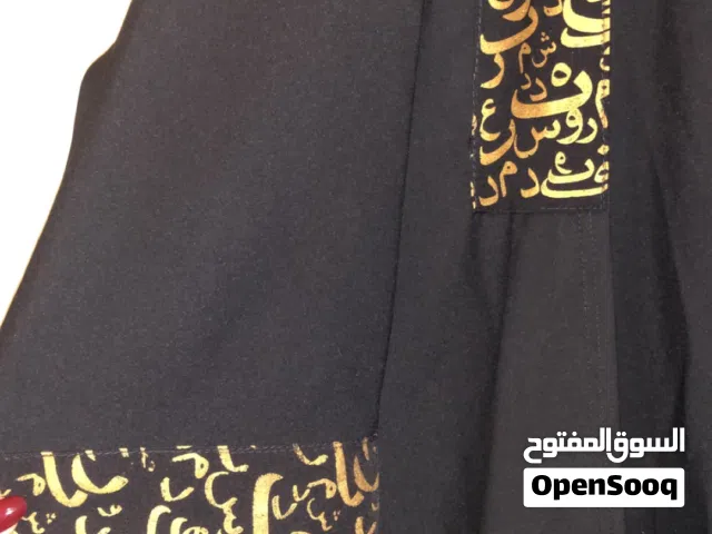 عباية رمضان