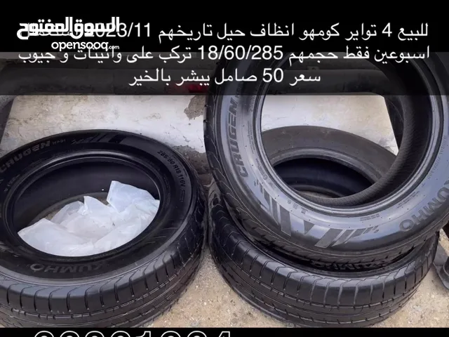 Kumho 18 Tyres in Mubarak Al-Kabeer