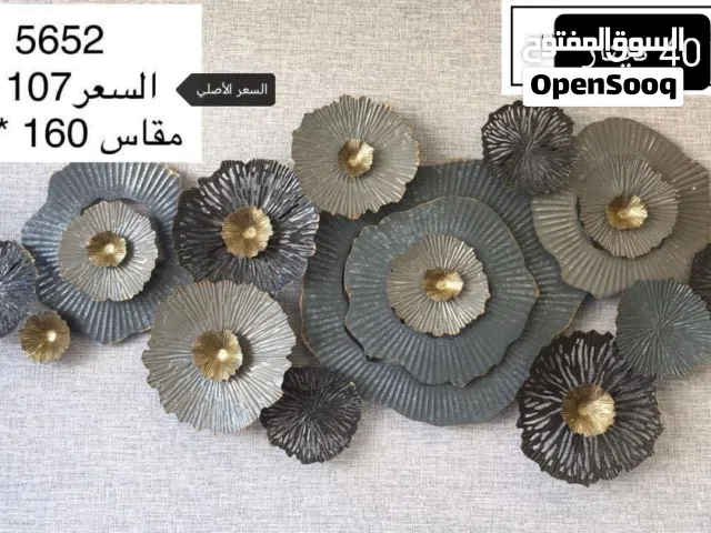 مجموعة اغراض للبيع