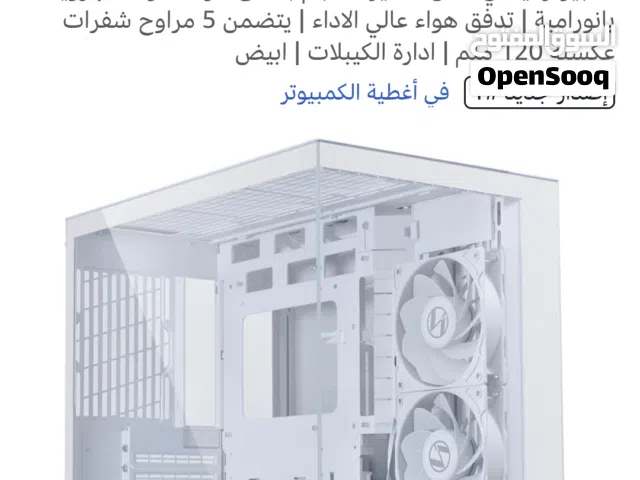 مطلوب كيس Lian li 011 mini v2 لون ابيض شراء فوري