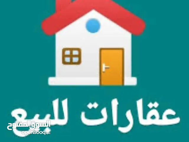 دار للبيع مساحة 457 في المنصور