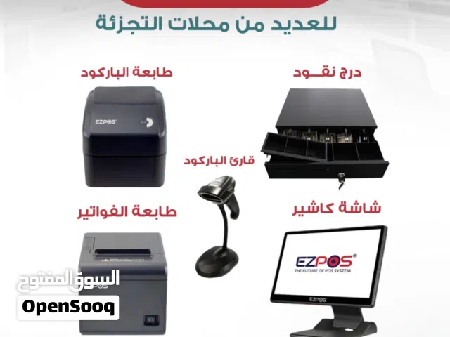 كاشير مبيعات للمطاعم والمحلات والكافيهات والشركات