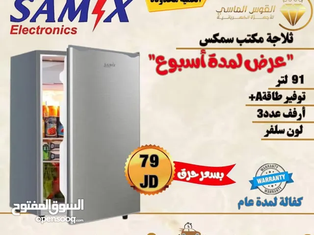 Samix Refrigerators in Amman