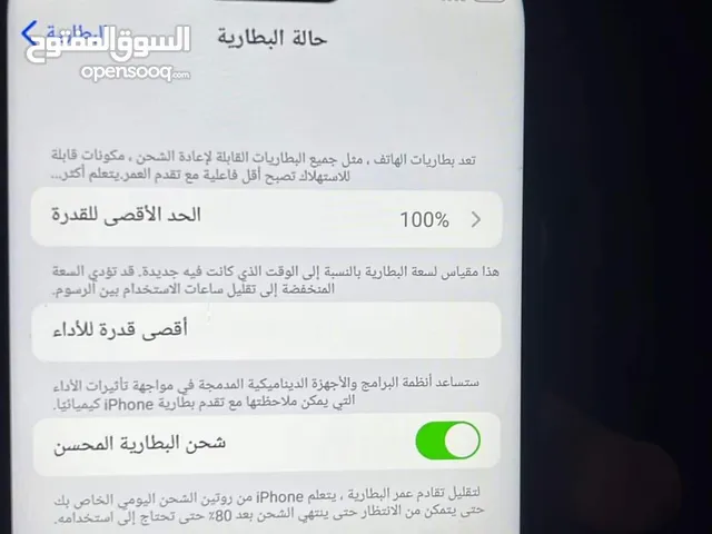 ايفون 15 برو ماكس وارد اميركا استعمال خفيف جدا