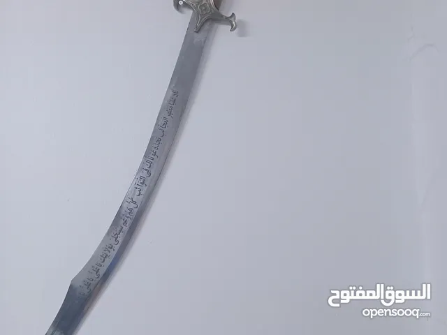 سيف تحف وأثار