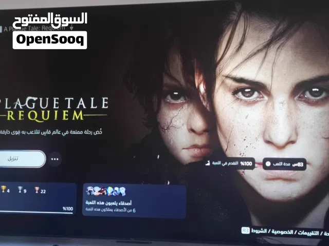 حساب تحكم كامل موجد عليه أكثر من 50 لعبة قويات جدا