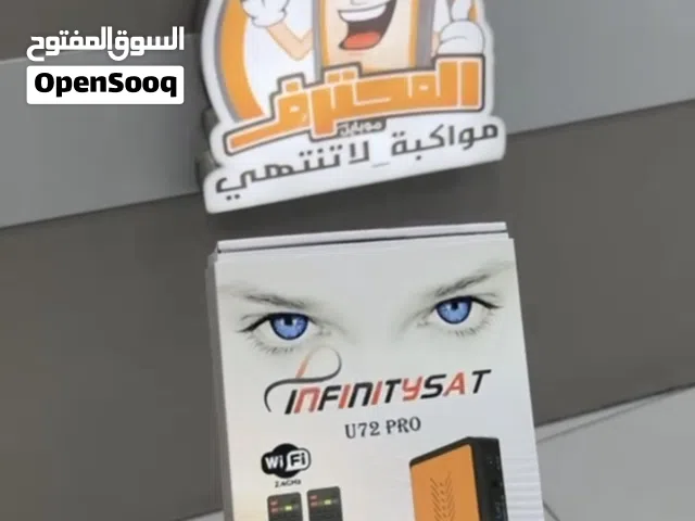 Infinity Receivers for sale in Amman