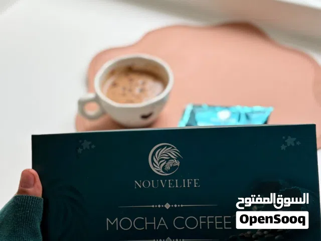 قهوة موكا الصحية لنزول الوزن العلبه تحتوي 15 ضرف والضرف الواحد يسوي فنجانين .التوصيل 5 آلاف العراق