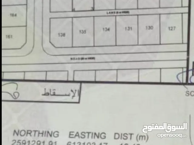 Residential Land for Sale in Al Dakhiliya Bidbid