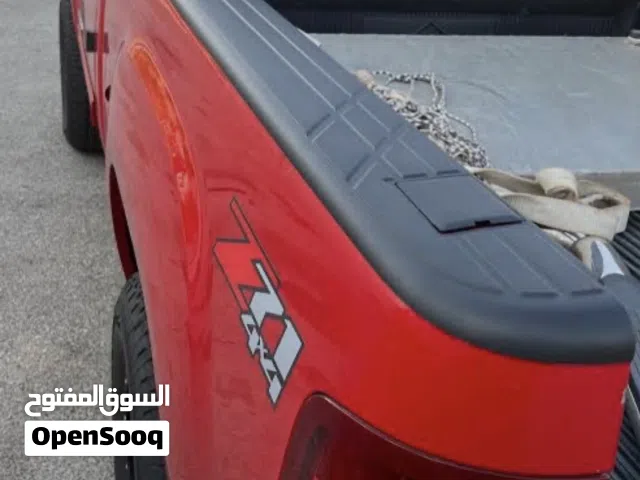 مساطر حوض سييرا اوسلفرادو غماره