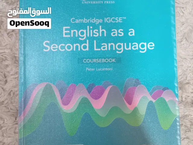 O-Levels / IGCSE English book