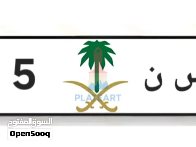 لوحة مميزة