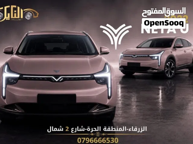 2022 نيتا U Pro 400