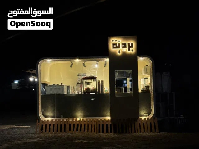 كرفان للبيع