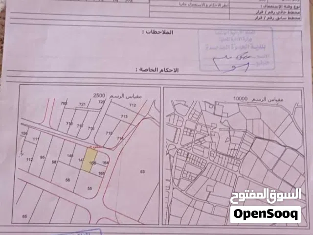 قطعه ارض في جلول داخل التنظيم