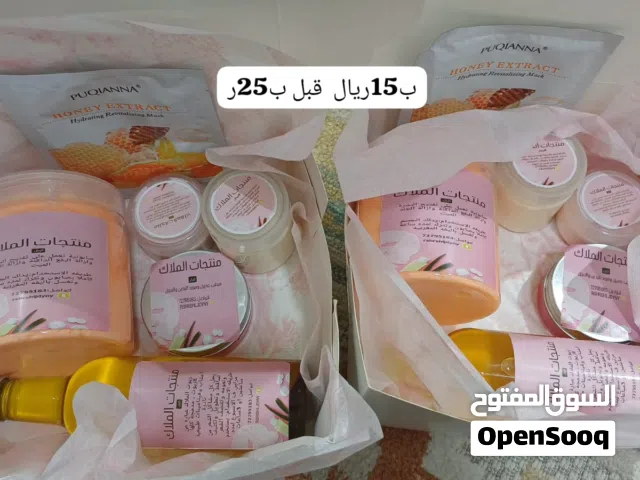 بكج العنايه المتكامل