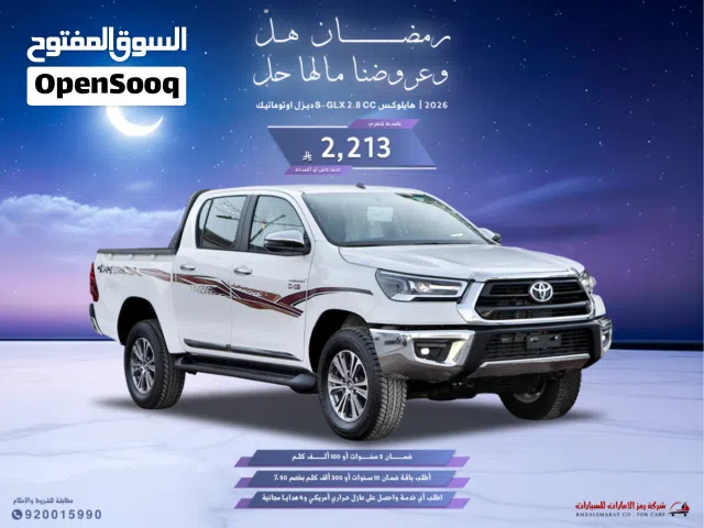 2026 Toyota Hilux GLX
