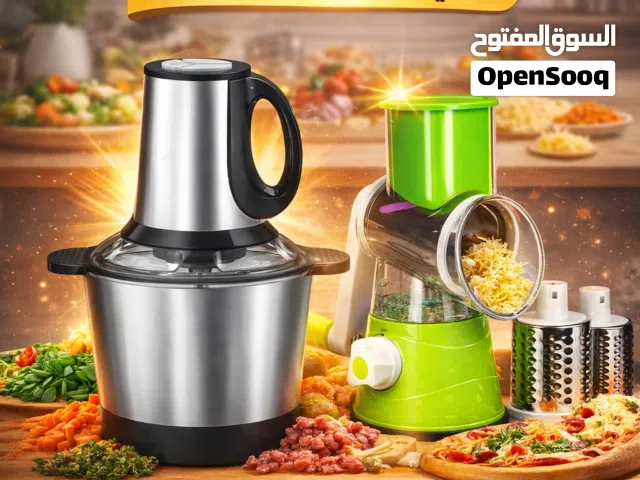 عرض خاص علي المفرمة العملية وقطاعة الخضروات بخصم 61%