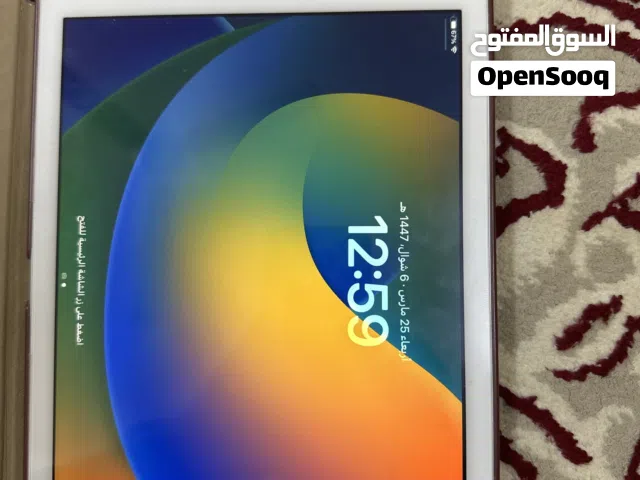 يباد الجيل 5