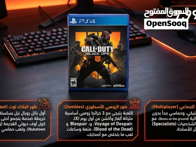 شريط كول اوف ديوتي بلاك اوبس 4 (PS4) و تعمل على ps5 نظيف جداً أخو الوكالة