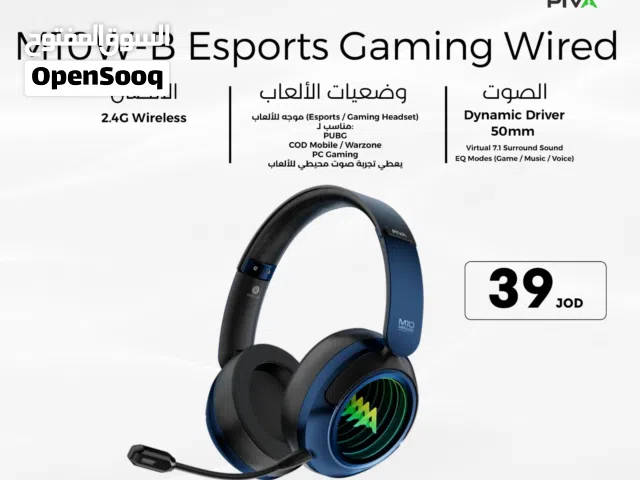 Piva M10W-B Esport Gaming Headphone سماعة الألعاب الاحترافية بيفا M10W-B