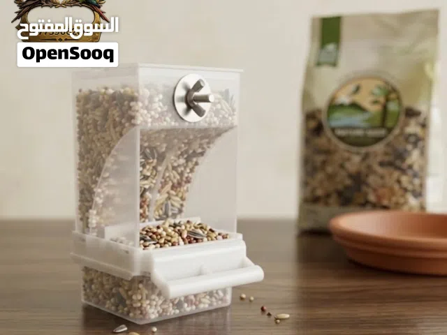 الأكالة الذكية - معلف ذكي - معلف اوتوماتيك - مغذي طيور - مغذي الطيور
