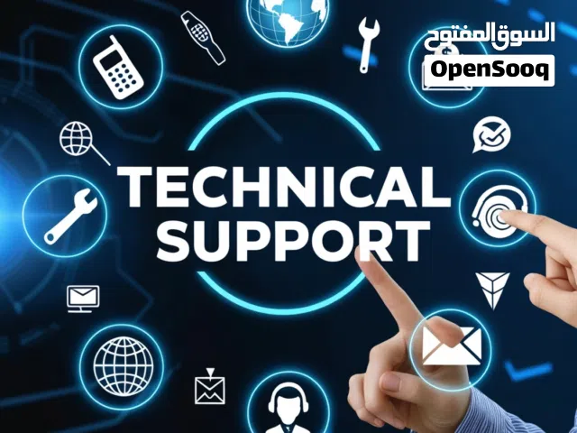 خدمات في مجال تكنولوجيا المعلومات IT