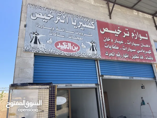 قهوة للإيجار او الضمان