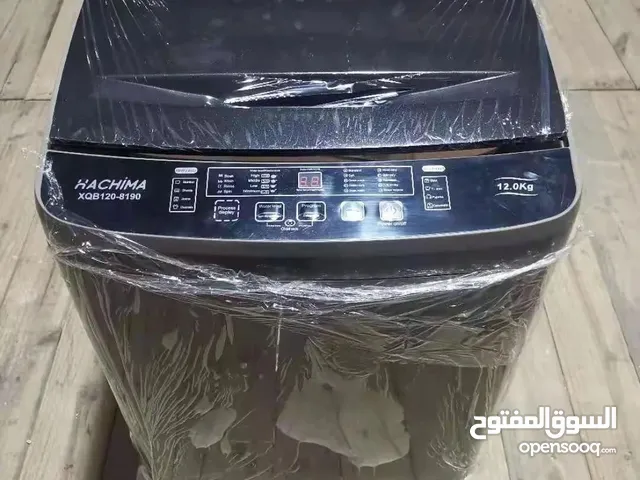 Other 11 - 12 KG Washing Machines in Dohuk