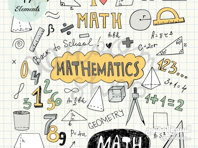 مدرس رياضيات mathematics