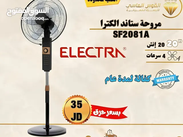 اشتري مروحه بسعر حرق وتحدي لمده 3 ايام فقط لحق حالك