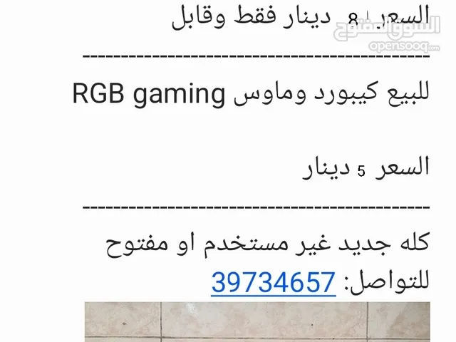 RGB Gaming PC accessories
