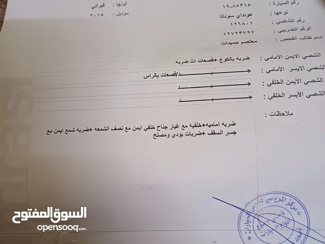 هونداي سوناتا 2015 فل الفل بانوراما