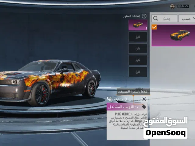 Pubg Accounts and Characters for Sale in Jerash