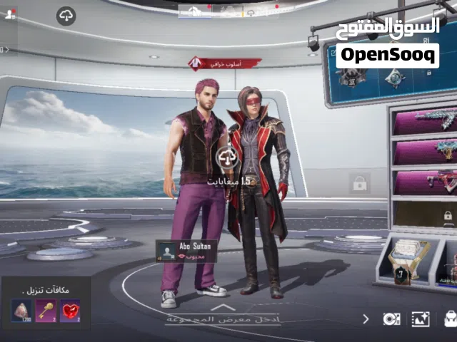 Pubg Accounts and Characters for Sale in Basra