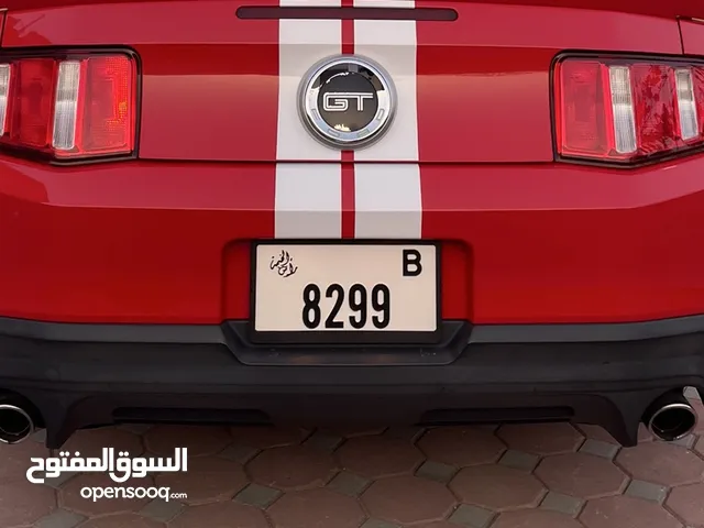 رقم مميز RAK B 8299