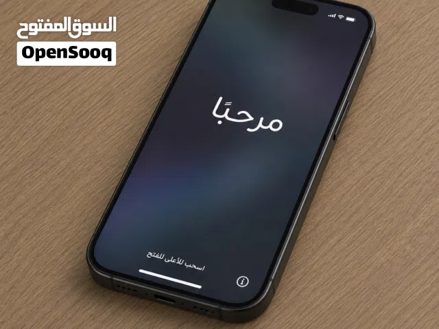 ايفون 16 العادي