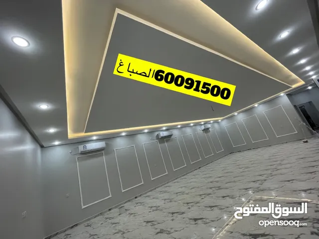 الصباغ داخلی و خارجی جبسم بورد سرامیک صحی