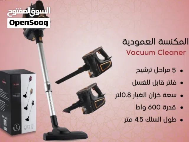 مكنسة كهربائية عامودية ماركة البيك شبه جديد