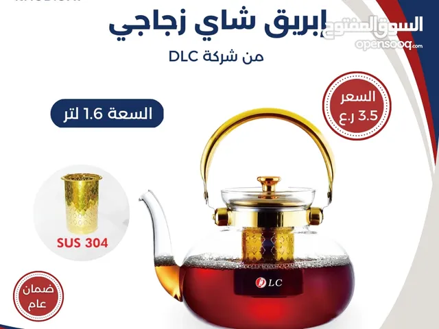 ابريق الشاي زجاجي من شركة DLC