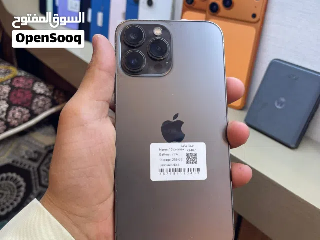 ايفون 14 برو ماكس