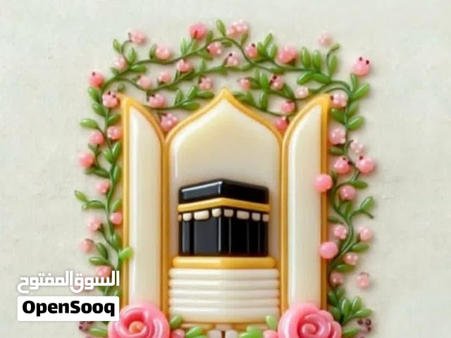 7 دنمات  ناعور ماسوح افراز بقصد البيع