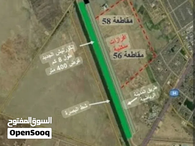 السلام عليكم تتوفر قطع اراضي للبيع في مقاطعات 58 و56 والشعيبه الشرقيه ومواقع مختلفه سكنيه وتجاريه