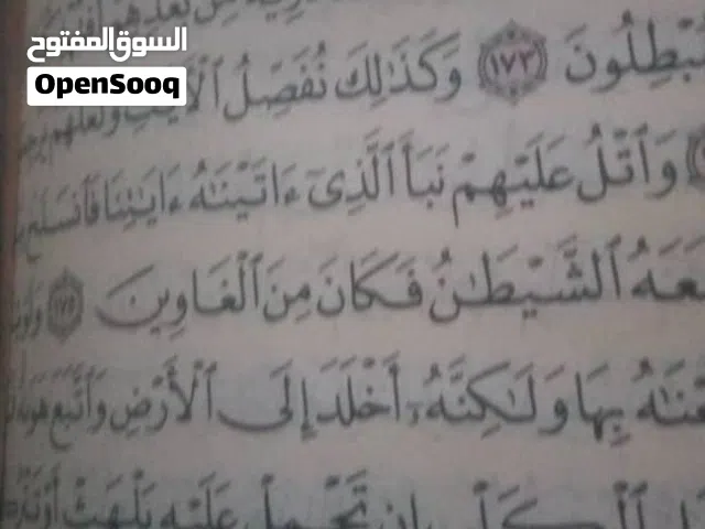 عررررطه يوجد غرفتين وحمام ومطبخ وصاله وسيع للٳيجار شملان جوار سوق همدان ب35 الف