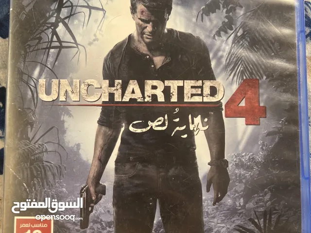 انشارتد 4 نهايه لص