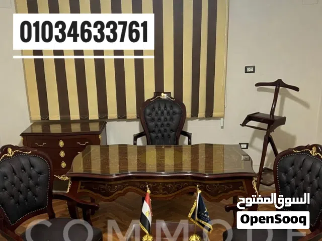 غرفة وزارية / مكتب مدير كلاسيك خشب زان احمر روماني / اثاث مكتبي / مكاتب بايوه فرنساوي office